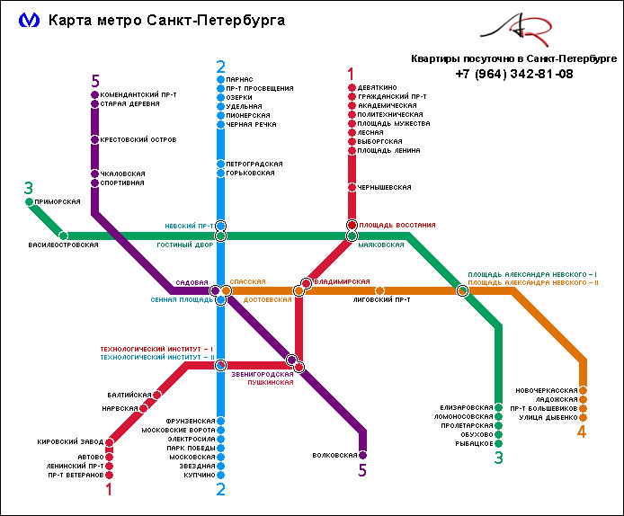 Карта метро Санкт-Петербурга